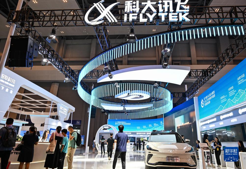 9月4日，觀眾在2023智博會(huì)科大訊飛展廳參觀。新華社記者 王全超 攝