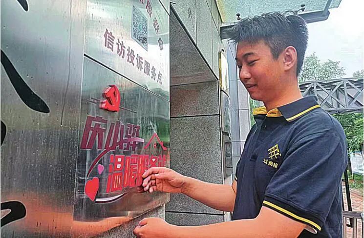 如何讓社會治理更高效？黑龍江大慶給網(wǎng)格治理裝上“智慧大腦”