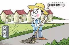 鄉(xiāng)村治理體系建設(shè)如何開展？