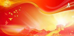 切實(shí)加強(qiáng)社會(huì)綜合治理