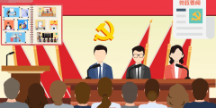 “智慧黨建”也形式化，如何避免指尖上的形式主義？