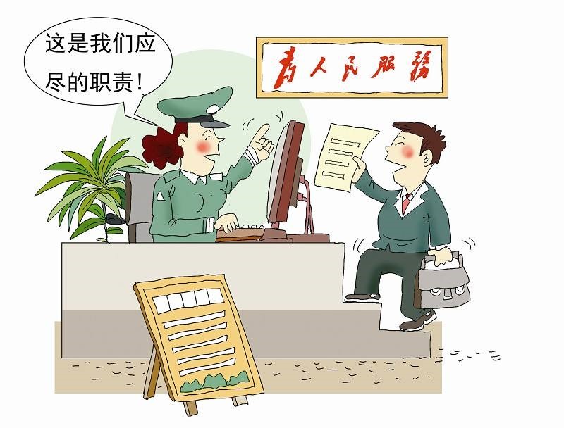 新形勢(shì)下，如何做好群眾服務(wù)民生工作